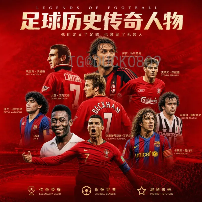 世界杯淘汰赛数据中心官网：实时数据与深度分析的最佳平台