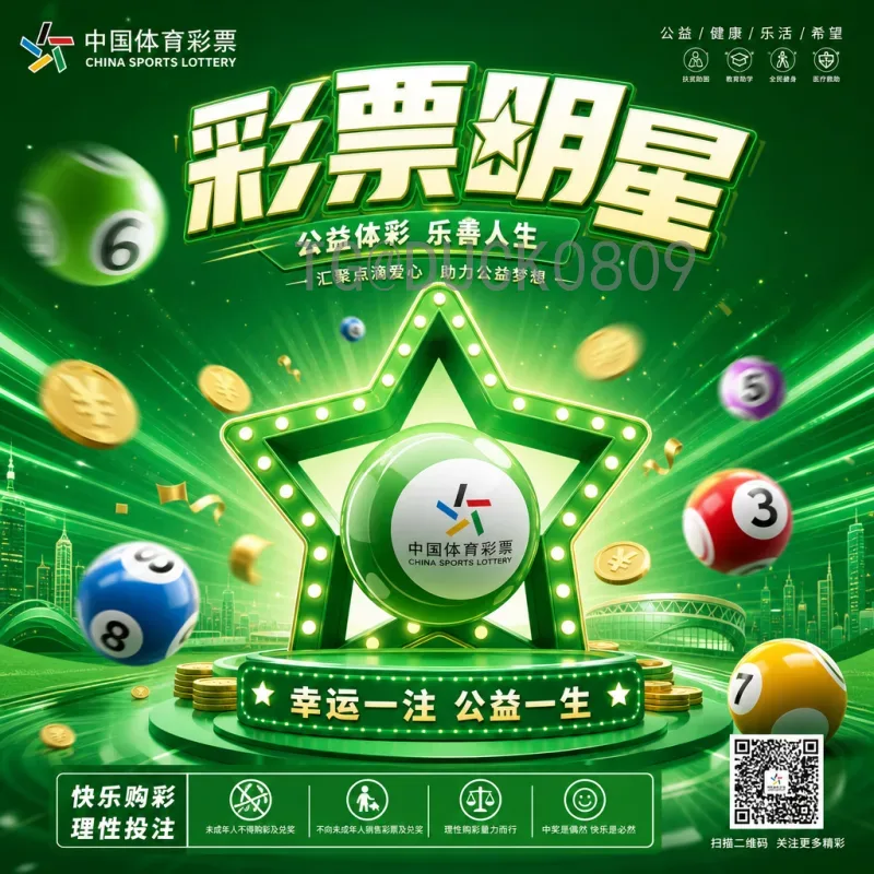 最新2026美加墨世界杯南美区名额分配详解：六席直通附加赛悬念多