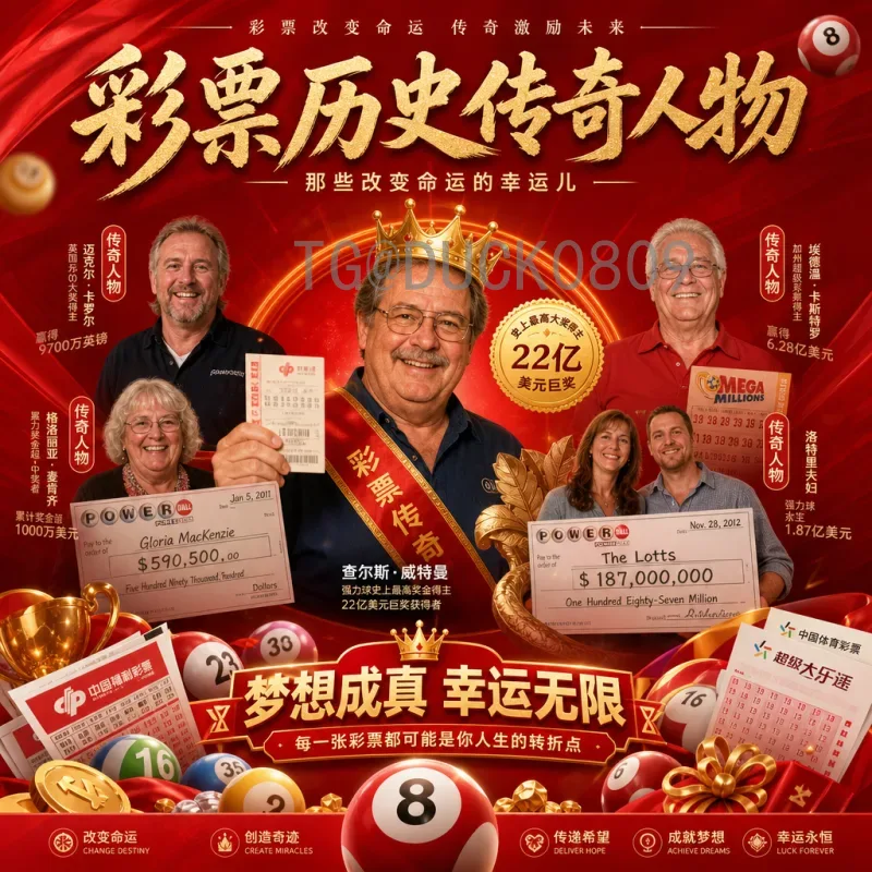 2026世界杯投票规则揭秘：赛制变革背后的决策过程